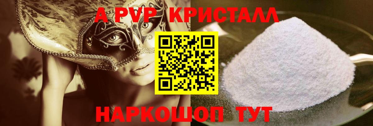  КОКАИН Нижнекамск