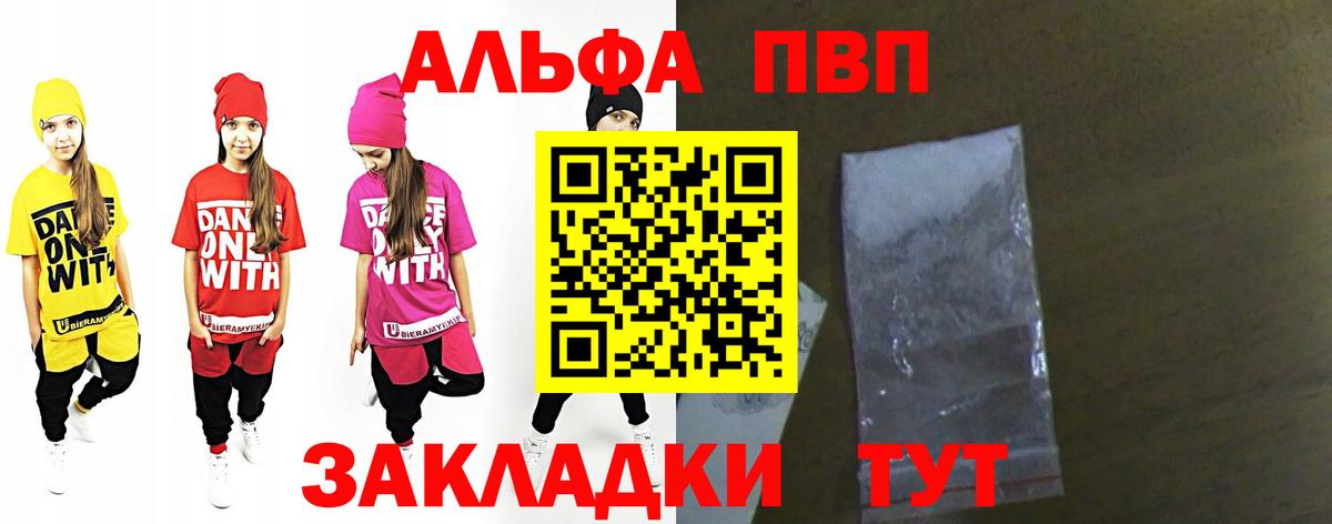 A PVP крисы CK Нижнекамск