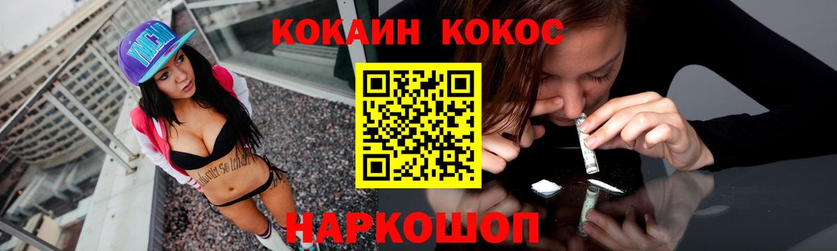 Нижнекамск  Кокаин Перу  Вход с VPN 
