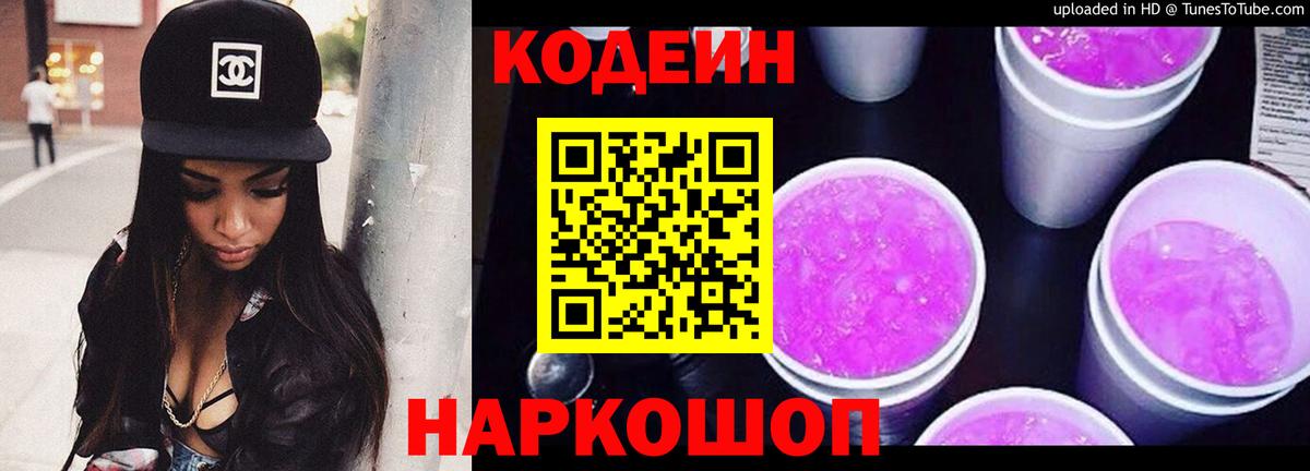 Меф МЯУ МЯУ   НБОМе  Кокаин  Нижнекамск  Марихуана  ГАШИШ  Вход с VPN 