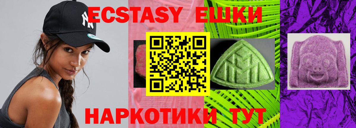 Ecstasy Punisher Нижнекамск