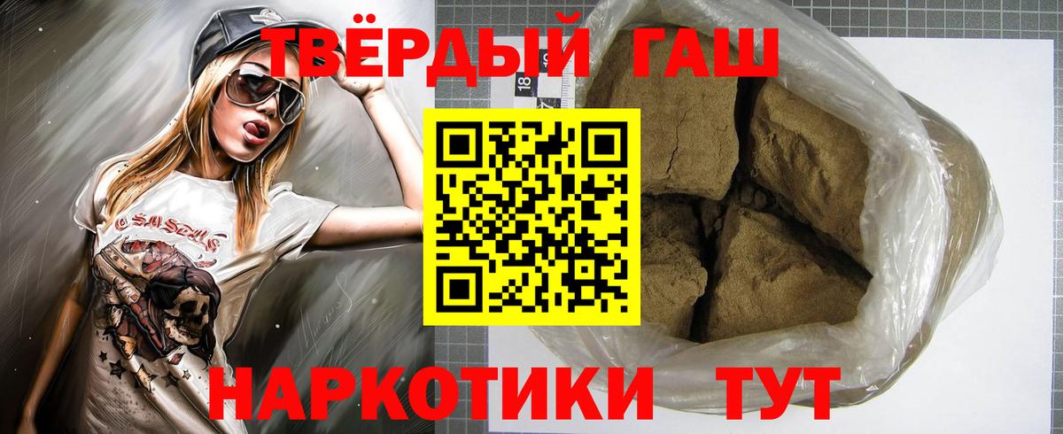 ГАШ hashish  ГАШИШ индика сатива  Вход с VPN  ГАШ  Нижнекамск 