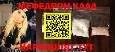 метадон Нарткала