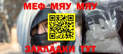 молекула духа Нальчик