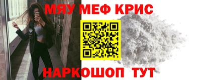 индика Наро-Фоминск