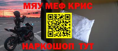 индика Наро-Фоминск
