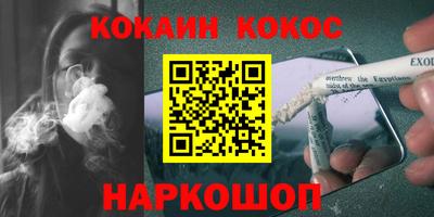 молекула духа Нальчик