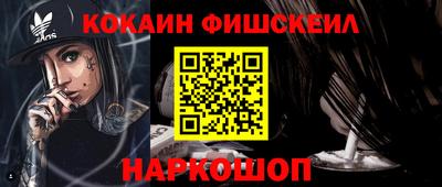 индика Наро-Фоминск