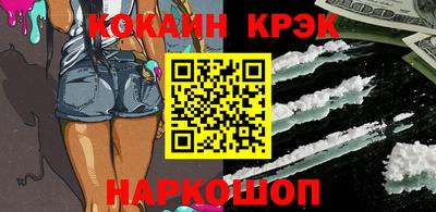 индика Наро-Фоминск