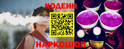 молекула духа Нальчик