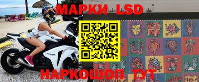 молекула духа Нальчик