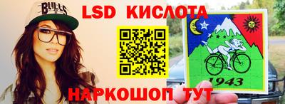 метадон Нарткала