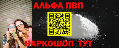 молекула духа Нальчик