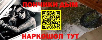 индика Наро-Фоминск