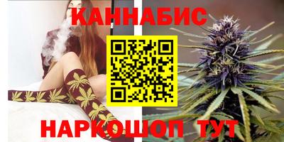 молекула духа Нальчик
