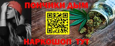 индика Наро-Фоминск