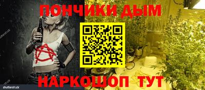 индика Наро-Фоминск