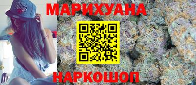 молекула духа Нальчик