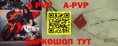 индика Наро-Фоминск