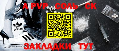 индика Наро-Фоминск
