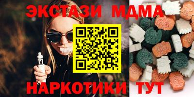 индика Наро-Фоминск