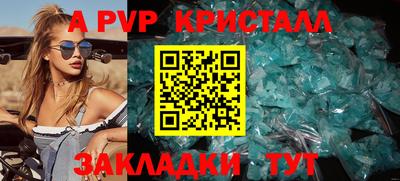 индика Наро-Фоминск