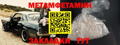 индика Наро-Фоминск