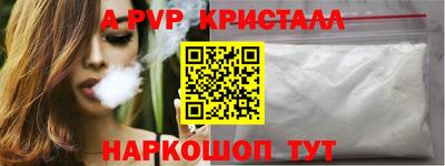 индика Наро-Фоминск