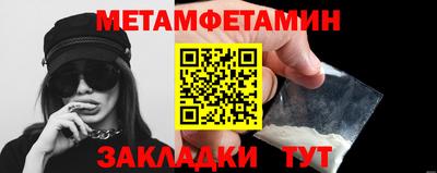метадон Нарткала