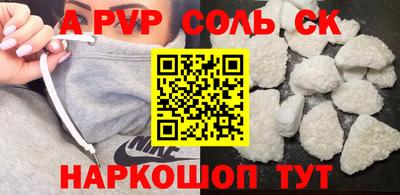 индика Наро-Фоминск