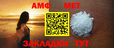 молекула духа Нальчик