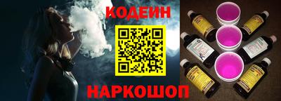 молекула духа Нальчик