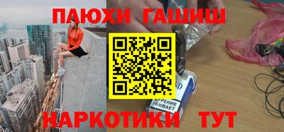 молекула духа Нальчик