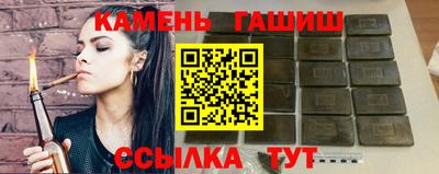 молекула духа Нальчик