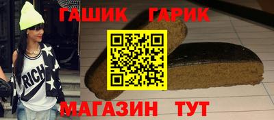 молекула духа Нальчик