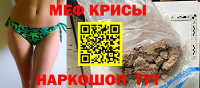 молекула духа Нальчик