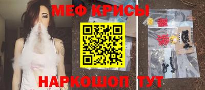 молекула духа Нальчик