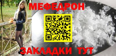 молекула духа Нальчик