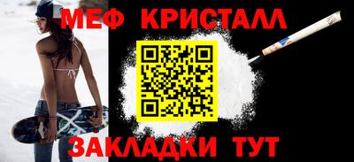 молекула духа Нальчик