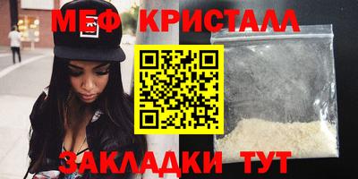 молекула духа Нальчик