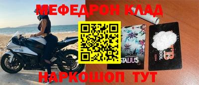 метадон Нарткала
