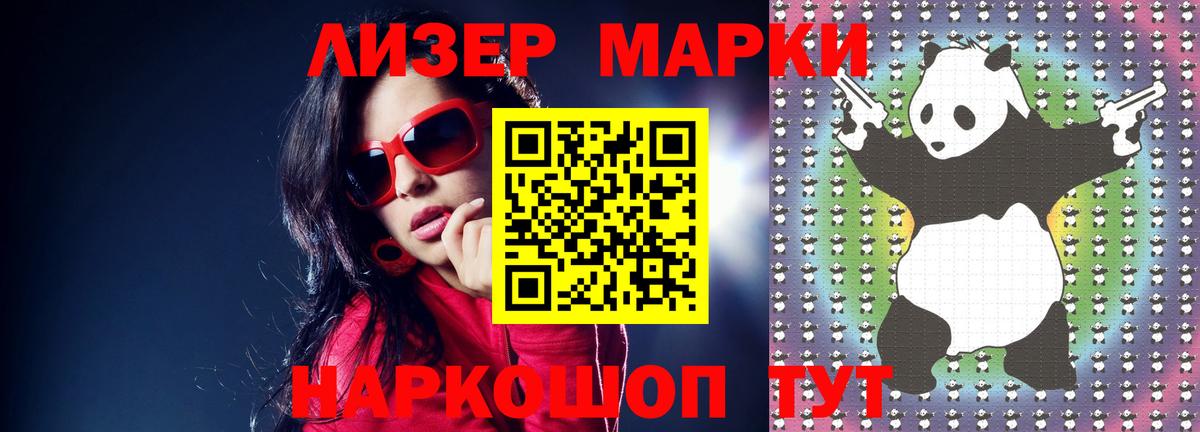 ЛСД экстази кислота  Вход с VPN  LSD-25 экстази ecstasy  Нижнекамск 