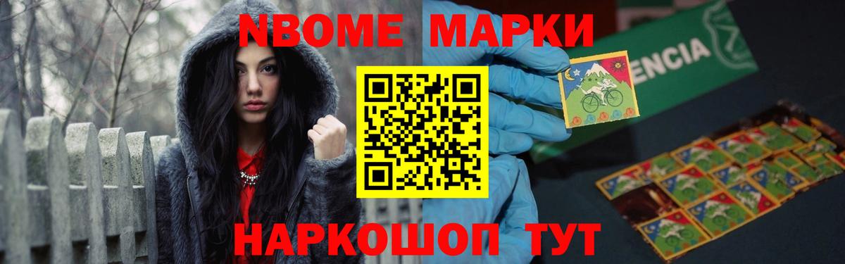 ЛСД экстази кислота Нижнекамск