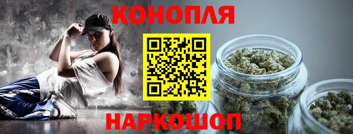 Бошки марихуана Bruce Banner  Конопля семена  Нижнекамск  Вход с VPN  Каннабис семена 